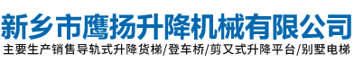 濟(jì)源市藍(lán)天塑料制品有限公司